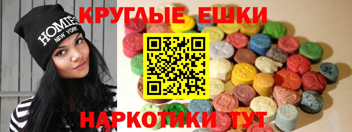 Ecstasy бентли  ЭКСТАЗИ  Сургут  MEGA вход  наркотики  ЭКСТАЗИ Cube  Вход с VPN 