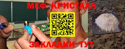 стафф Партизанск