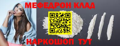 стафф Партизанск