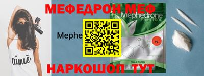 таблы Пенза