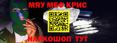 стафф Партизанск