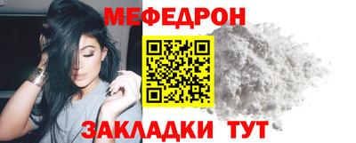 таблы Пенза