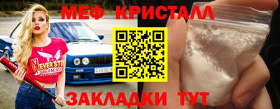 таблы Пенза