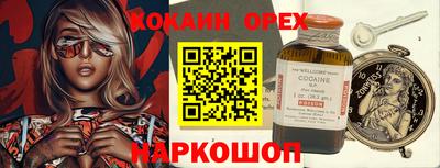 бутик Первоуральск