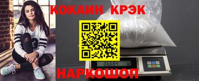 стафф Партизанск