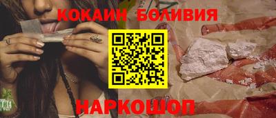 стафф Партизанск