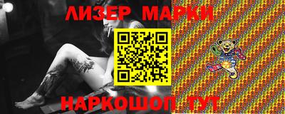 бутик Первоуральск