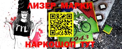 таблы Пенза