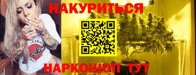 бутик Первоуральск