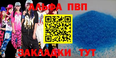 бутик Первоуральск