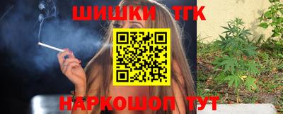 стафф Партизанск