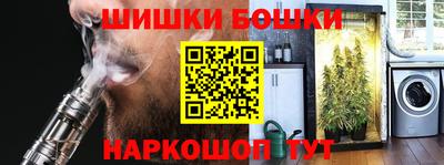 бутик Первоуральск