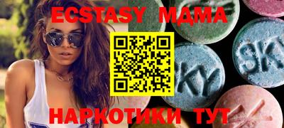 бутик Первоуральск