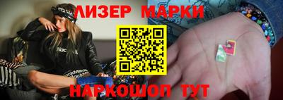 стафф Партизанск