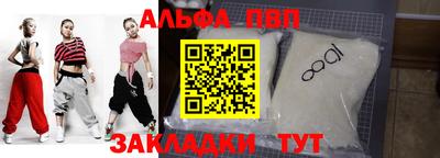 бутик Первоуральск