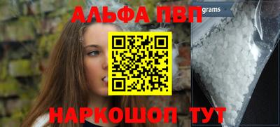таблы Пенза