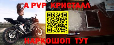бутик Первоуральск