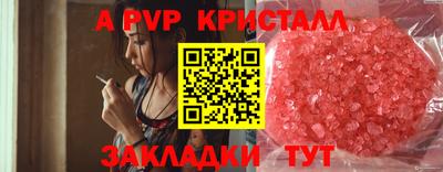 бутик Первоуральск
