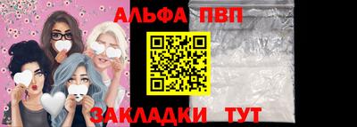 стафф Партизанск