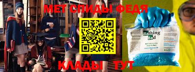 стафф Партизанск