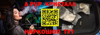 стафф Партизанск