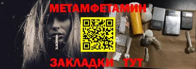стафф Партизанск