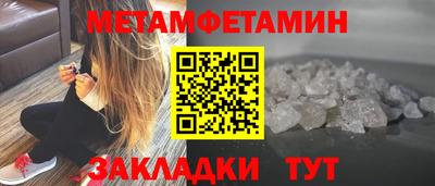 стафф Партизанск