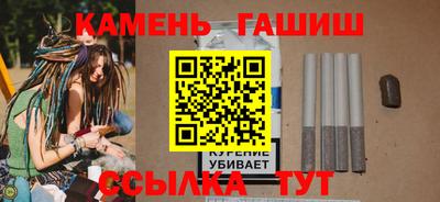 стафф Партизанск