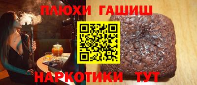 стафф Партизанск