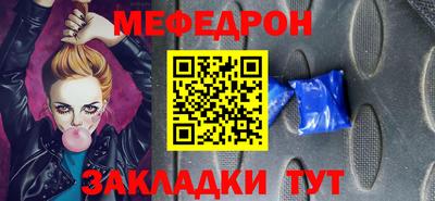 бутик Первоуральск