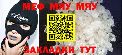 стафф Партизанск