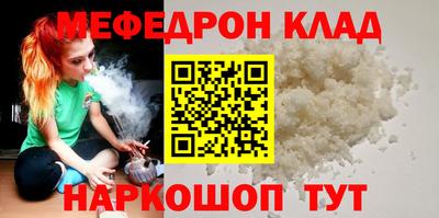 стафф Партизанск