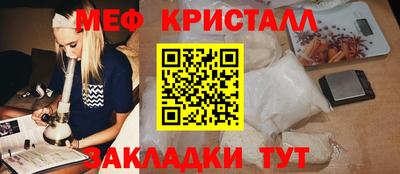 стафф Партизанск