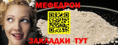 стафф Партизанск