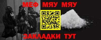 таблы Пенза