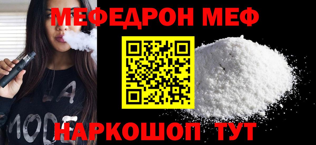 МЕФ 4 MMC  Вход с VPN  Меф  Сургут 