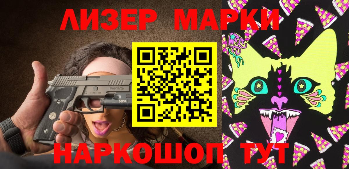 купить   Наркотические марки  Вход с VPN  Марки NBOMe 1500мкг  Марки NBOMe 1500мкг  Сургут 