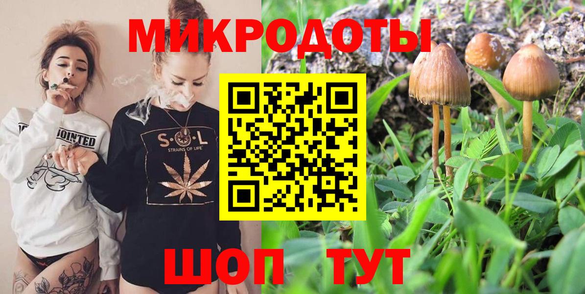 Псилоцибиновые грибы MAGIC MUSHROOMS  Галлюциногенные грибы мицелий  Вход с VPN  Сургут 