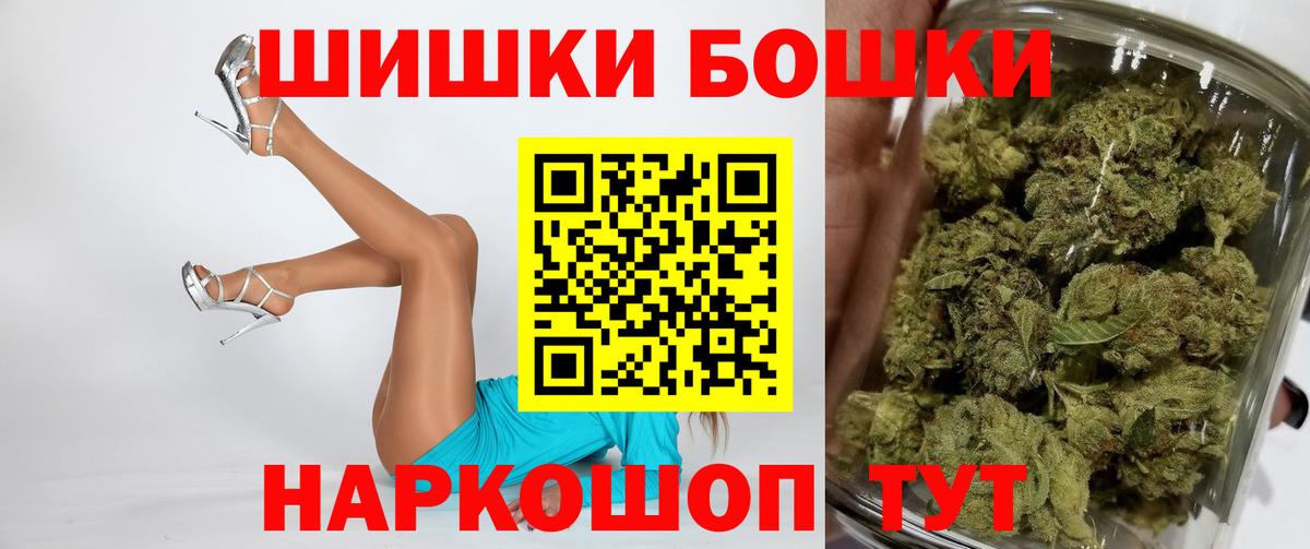 Сургут  Конопля Bruce Banner  МАРИХУАНА AK-47  Бошки Шишки Ganja  Вход с VPN 